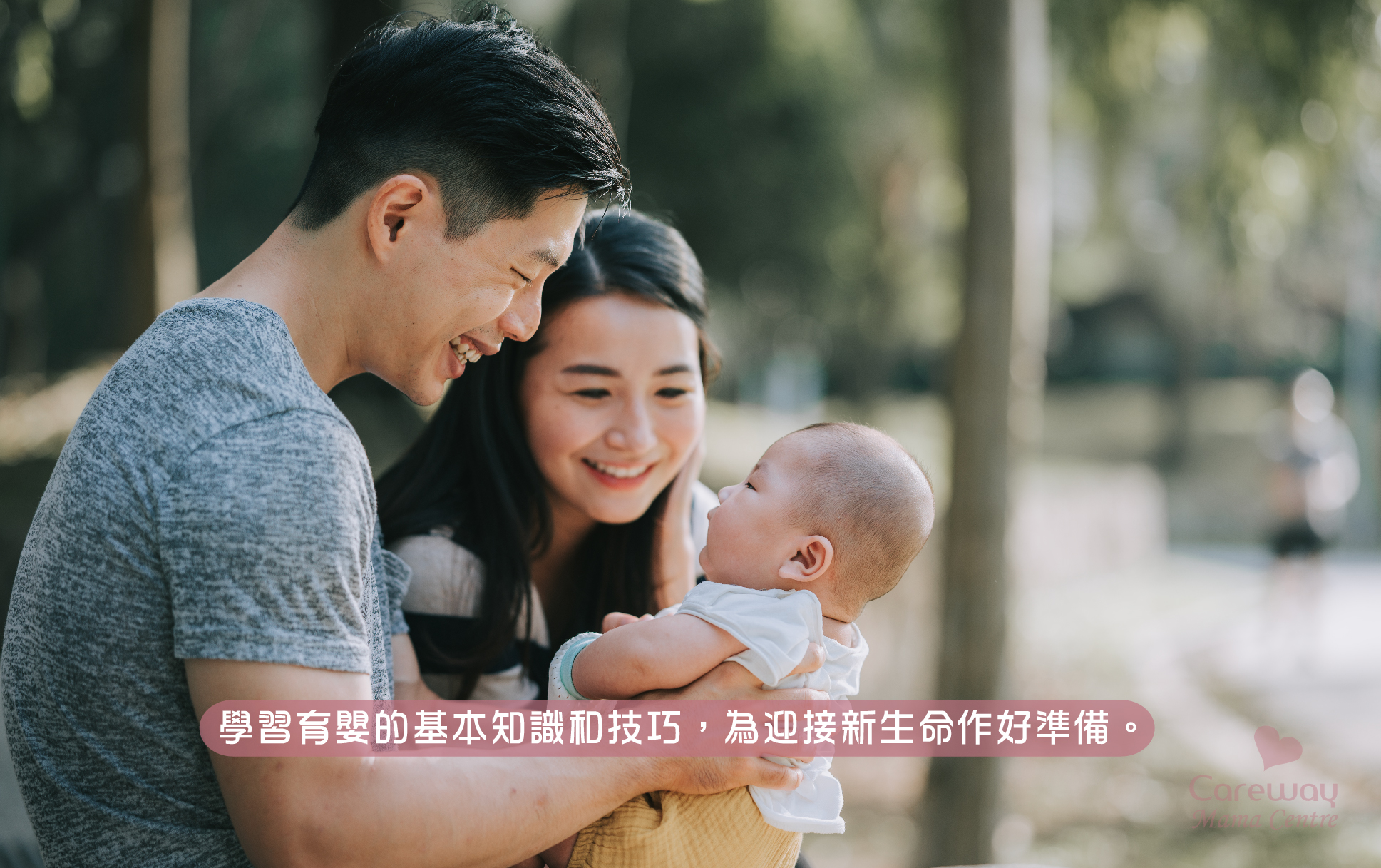 carewaymama_course_details-01 https://www.carewaymama.com/wp-content/uploads/2024/03/carewaymama_course_details-01.jpg