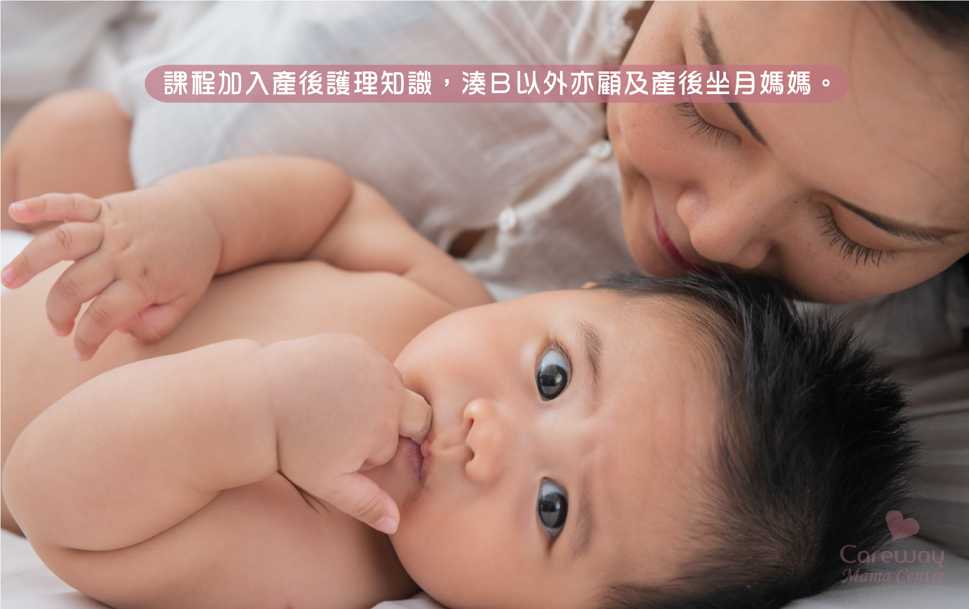 carewaymama_course_details-03 https://www.carewaymama.com/wp-content/uploads/2024/03/carewaymama_course_details-03.jpg