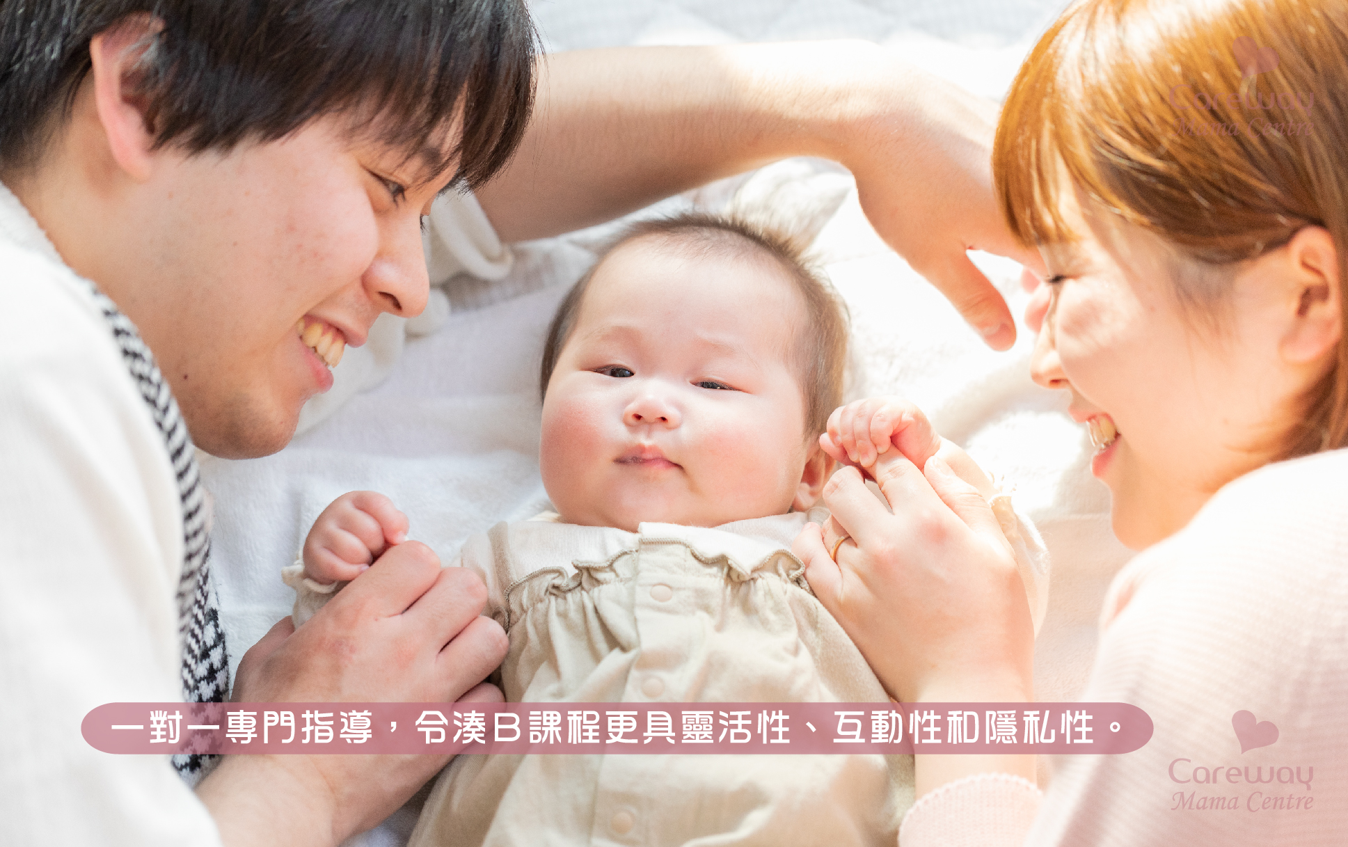 https://www.carewaymama.com/wp-content/uploads/2024/03/carewaymama_course_details-05.jpg